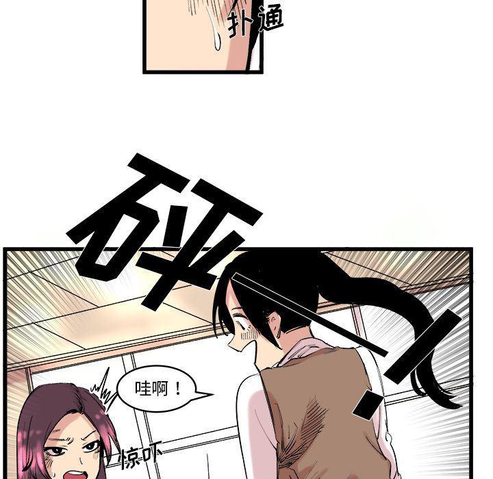 花开伊吕波漫画韩漫全集-第11话无删减无遮挡章节图片 