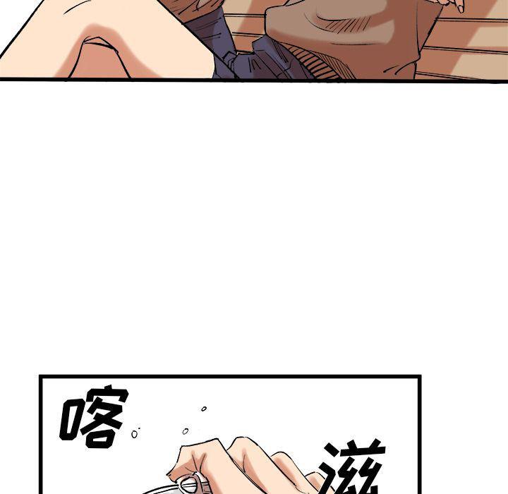 花开伊吕波漫画韩漫全集-第11话无删减无遮挡章节图片 