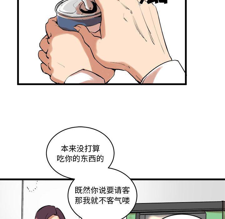 花开伊吕波漫画韩漫全集-第11话无删减无遮挡章节图片 