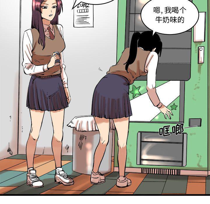 花开伊吕波漫画韩漫全集-第11话无删减无遮挡章节图片 