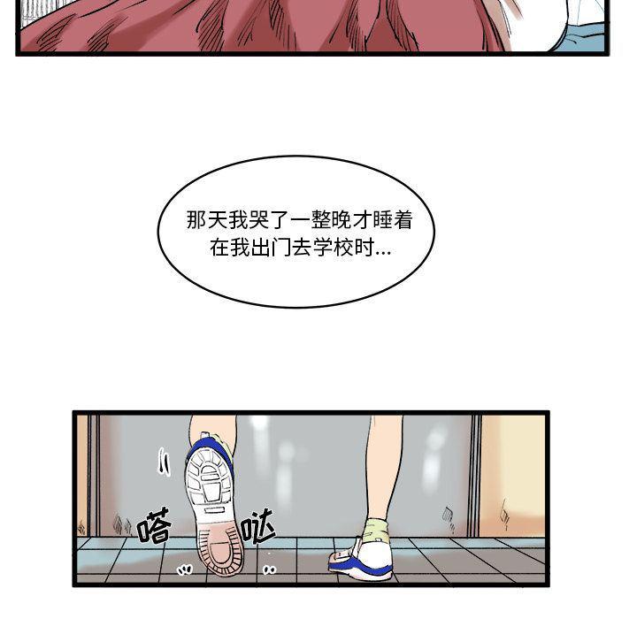 花开伊吕波漫画韩漫全集-第11话无删减无遮挡章节图片 