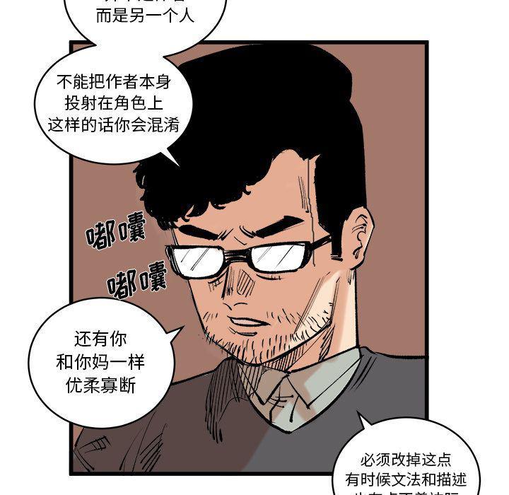 花开伊吕波漫画韩漫全集-第11话无删减无遮挡章节图片 
