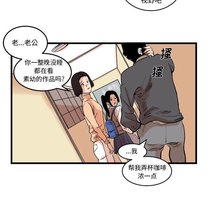 花开伊吕波漫画韩漫全集-第11话无删减无遮挡章节图片 