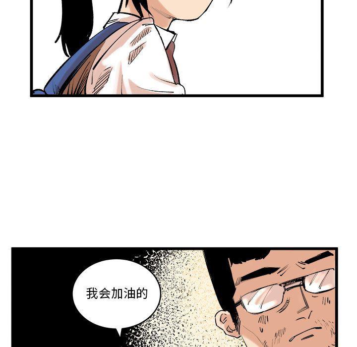 花开伊吕波漫画韩漫全集-第11话无删减无遮挡章节图片 