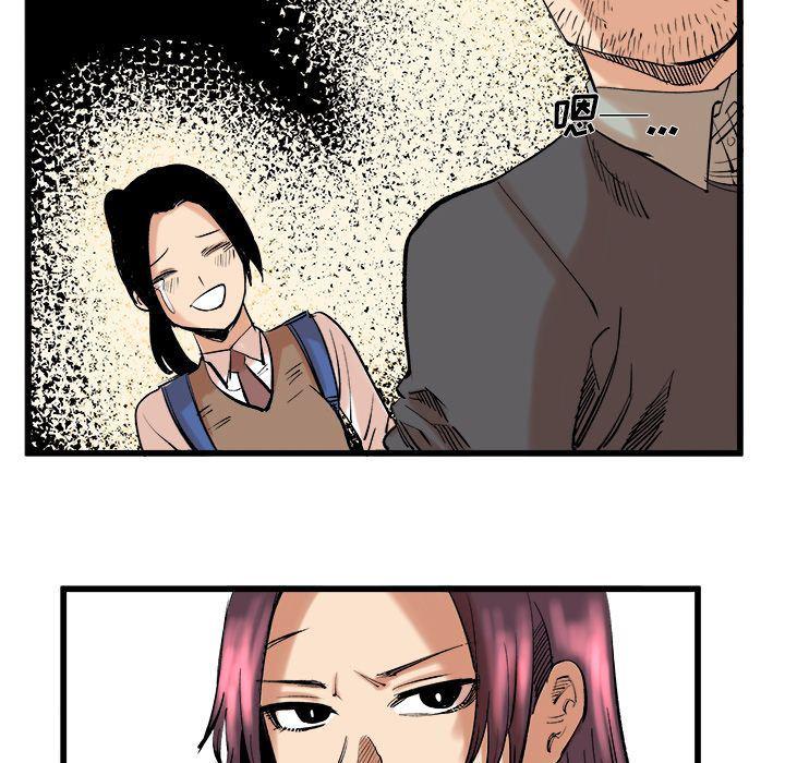 花开伊吕波漫画韩漫全集-第11话无删减无遮挡章节图片 