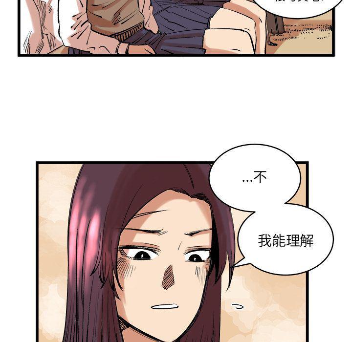 花开伊吕波漫画韩漫全集-第11话无删减无遮挡章节图片 