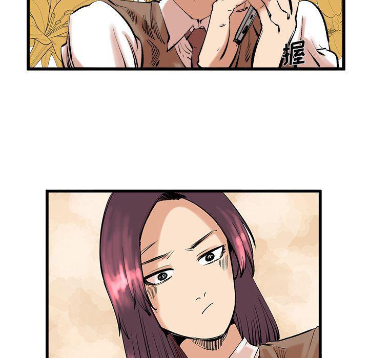 花开伊吕波漫画韩漫全集-第11话无删减无遮挡章节图片 