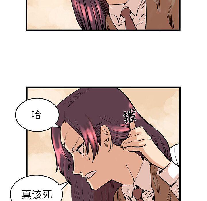 花开伊吕波漫画韩漫全集-第11话无删减无遮挡章节图片 