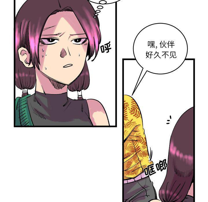 花开伊吕波漫画韩漫全集-第12话无删减无遮挡章节图片 