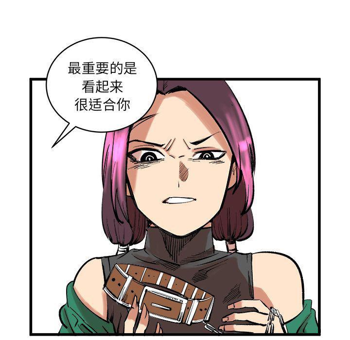 花开伊吕波漫画韩漫全集-第12话无删减无遮挡章节图片 