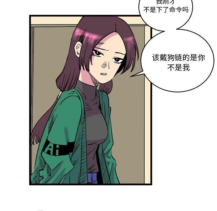 花开伊吕波漫画韩漫全集-第12话无删减无遮挡章节图片 