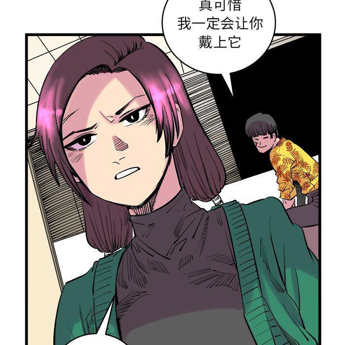 花开伊吕波漫画韩漫全集-第12话无删减无遮挡章节图片 