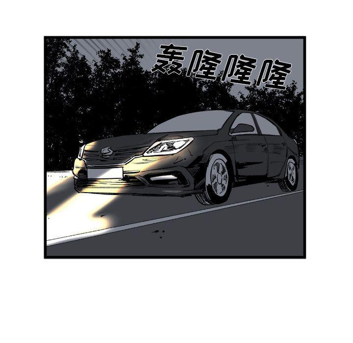 花开伊吕波漫画韩漫全集-第12话无删减无遮挡章节图片 