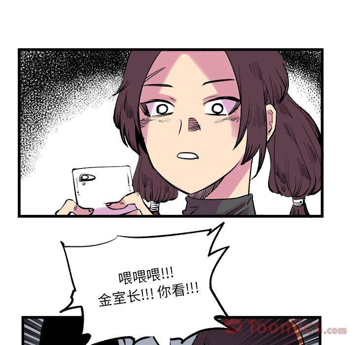 花开伊吕波漫画韩漫全集-第12话无删减无遮挡章节图片 