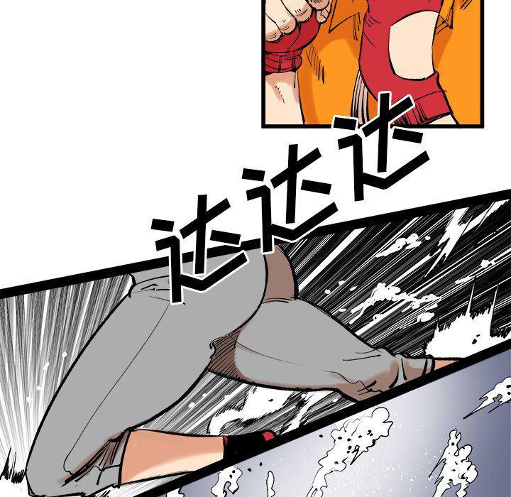花开伊吕波漫画韩漫全集-第13话无删减无遮挡章节图片 