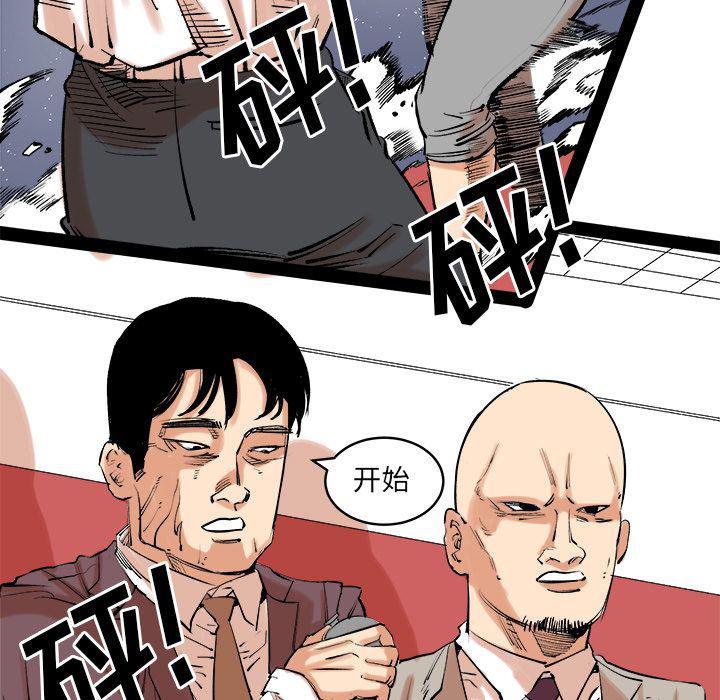 花开伊吕波漫画韩漫全集-第13话无删减无遮挡章节图片 