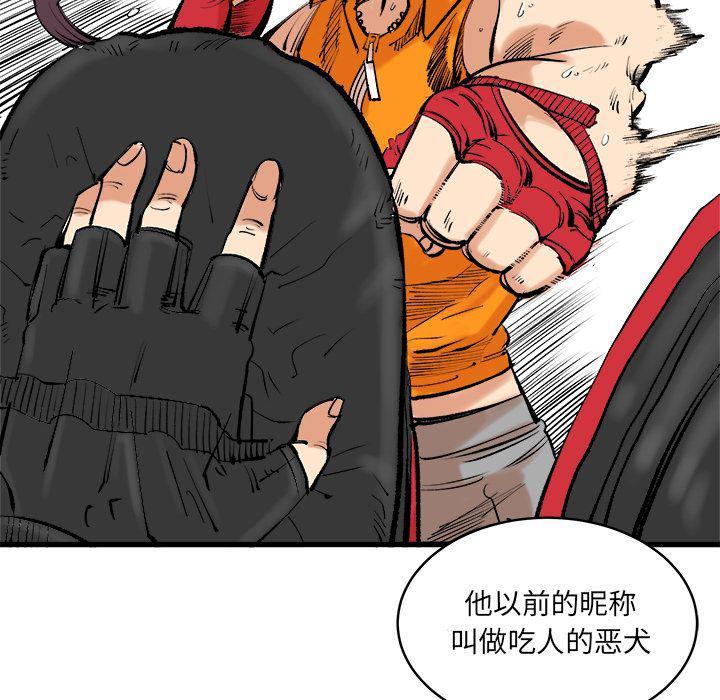 花开伊吕波漫画韩漫全集-第13话无删减无遮挡章节图片 