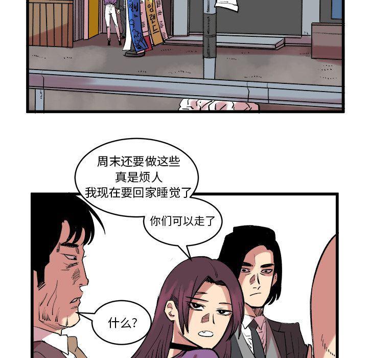 花开伊吕波漫画韩漫全集-第13话无删减无遮挡章节图片 