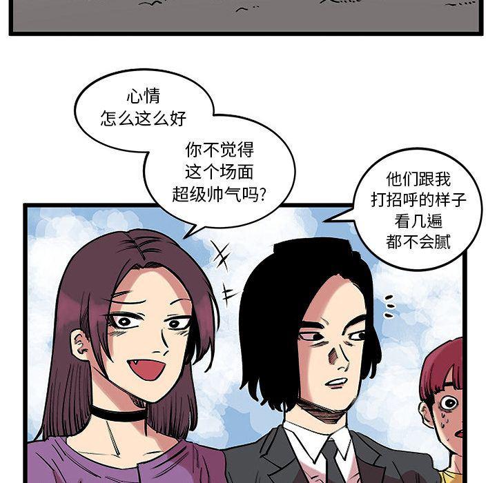 花开伊吕波漫画韩漫全集-第13话无删减无遮挡章节图片 