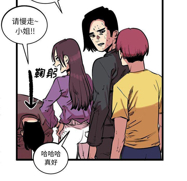 花开伊吕波漫画韩漫全集-第13话无删减无遮挡章节图片 