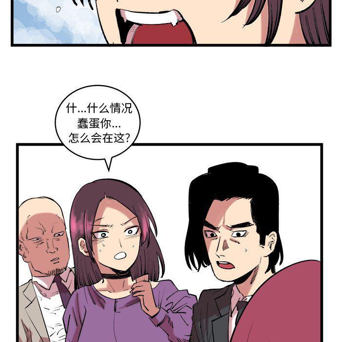 花开伊吕波漫画韩漫全集-第13话无删减无遮挡章节图片 