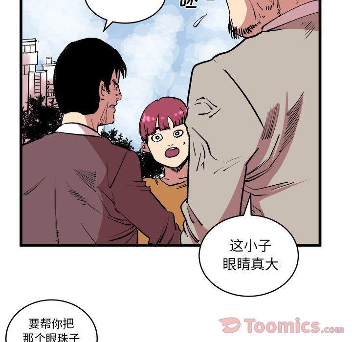 花开伊吕波漫画韩漫全集-第13话无删减无遮挡章节图片 