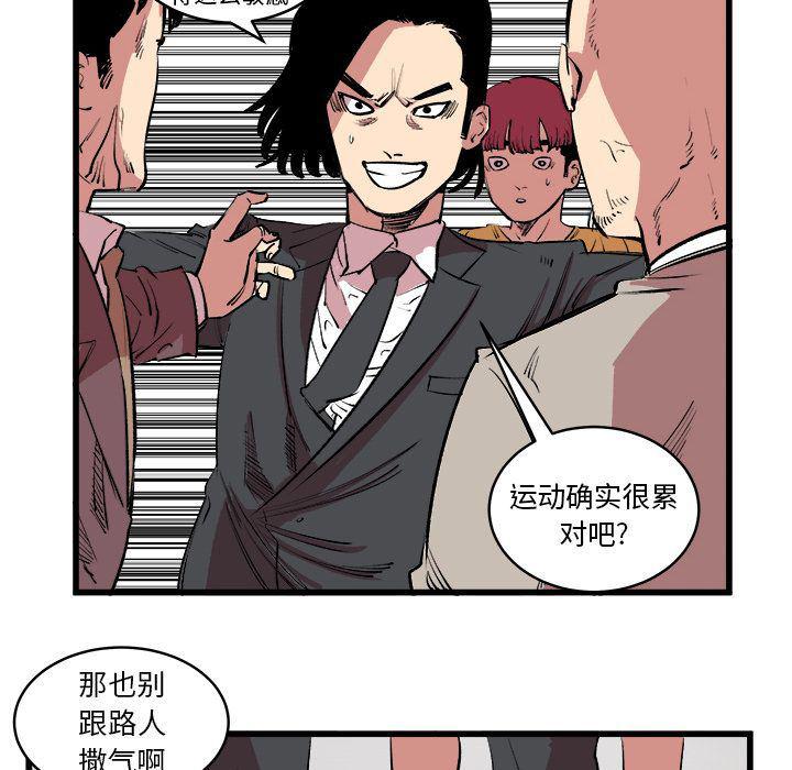 花开伊吕波漫画韩漫全集-第13话无删减无遮挡章节图片 