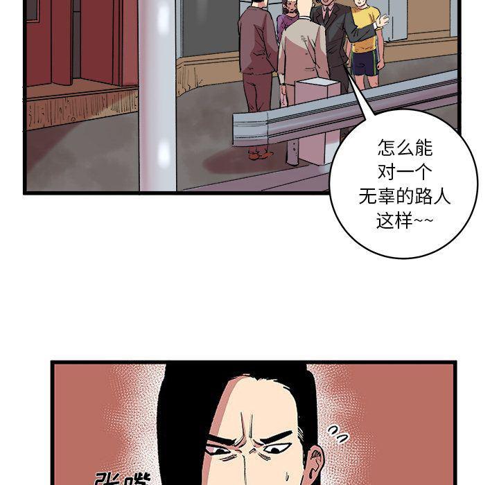 花开伊吕波漫画韩漫全集-第13话无删减无遮挡章节图片 