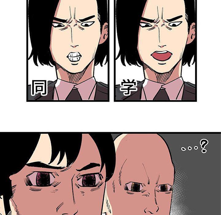 花开伊吕波漫画韩漫全集-第13话无删减无遮挡章节图片 