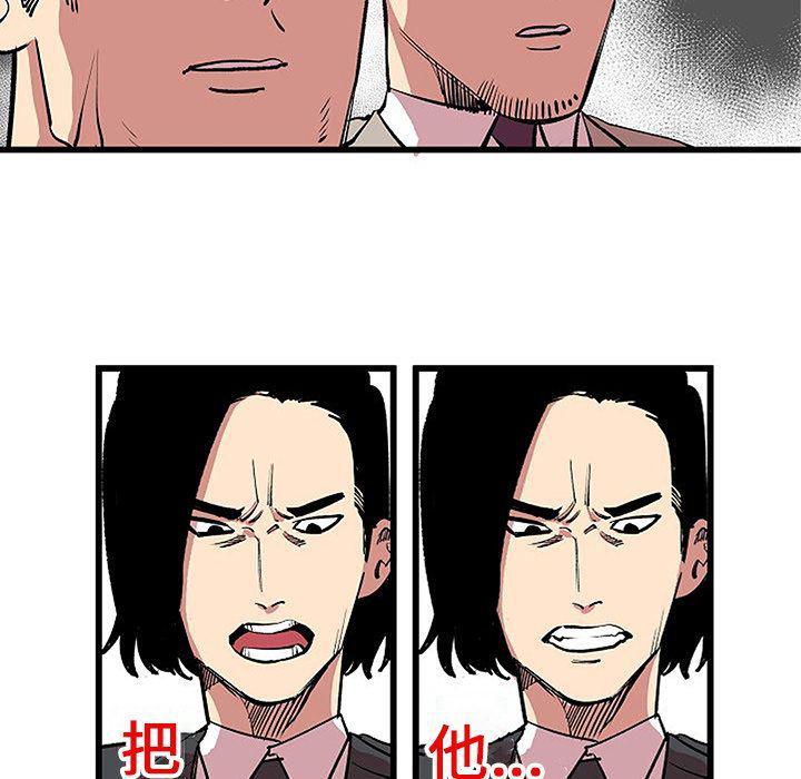 花开伊吕波漫画韩漫全集-第13话无删减无遮挡章节图片 