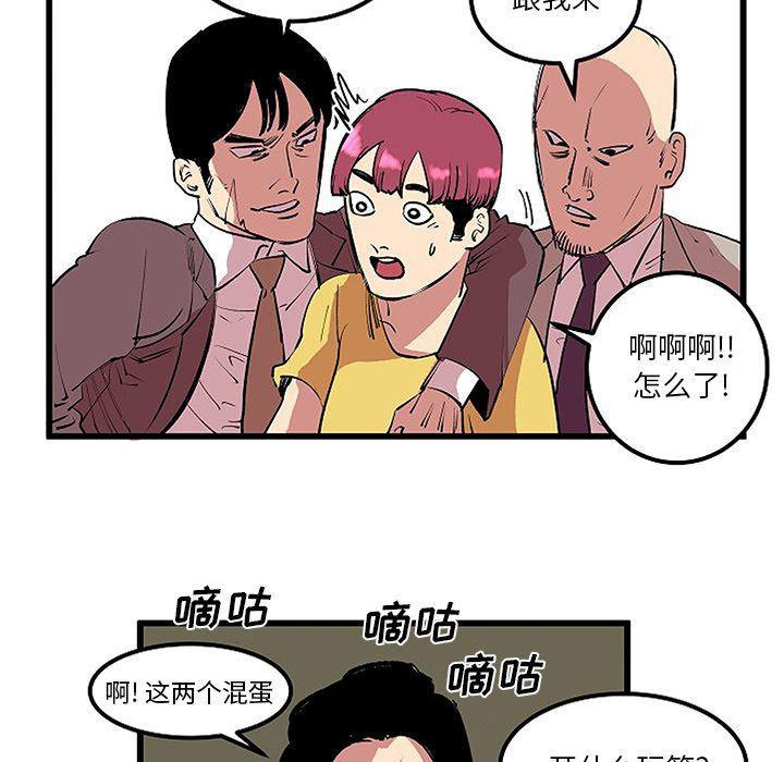花开伊吕波漫画韩漫全集-第13话无删减无遮挡章节图片 