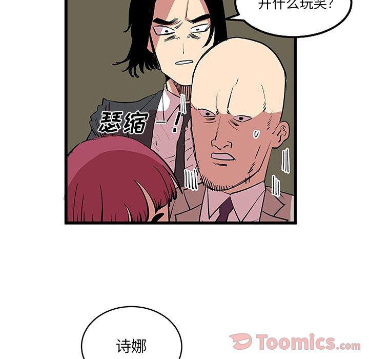 花开伊吕波漫画韩漫全集-第13话无删减无遮挡章节图片 