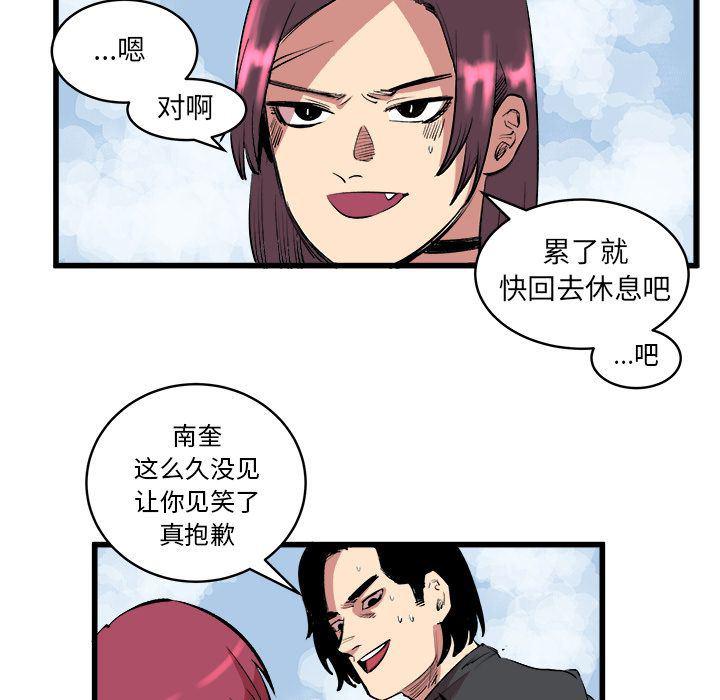 花开伊吕波漫画韩漫全集-第13话无删减无遮挡章节图片 