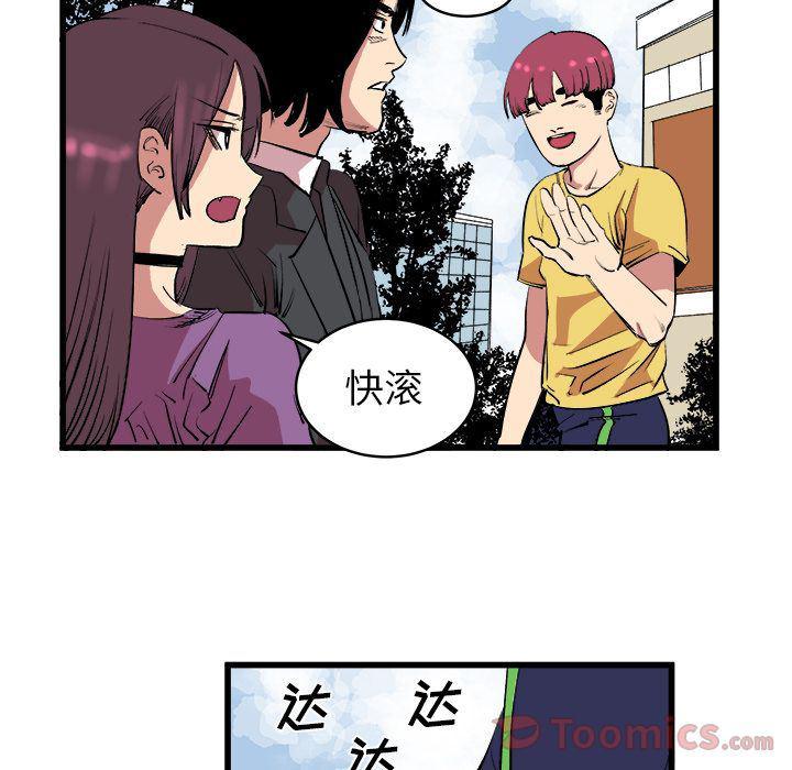 花开伊吕波漫画韩漫全集-第13话无删减无遮挡章节图片 
