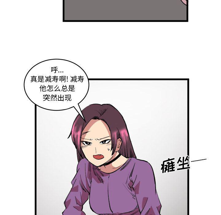花开伊吕波漫画韩漫全集-第13话无删减无遮挡章节图片 
