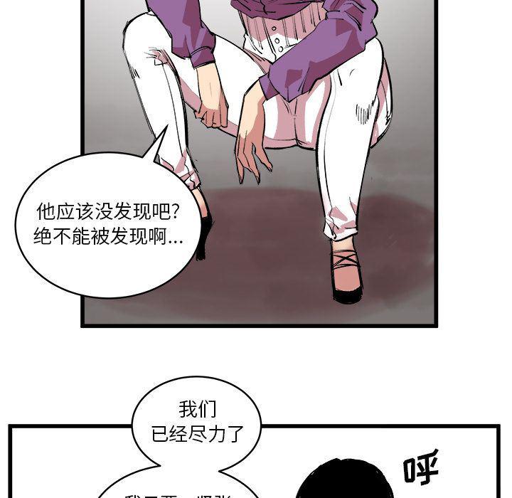 花开伊吕波漫画韩漫全集-第13话无删减无遮挡章节图片 