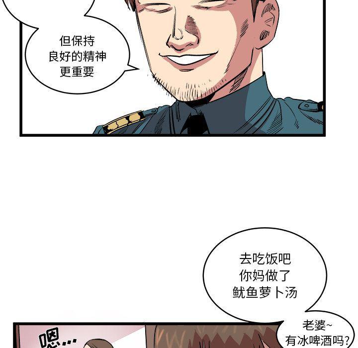 花开伊吕波漫画韩漫全集-第14话无删减无遮挡章节图片 