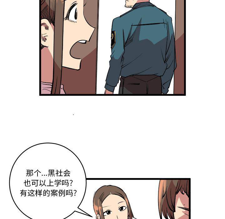 花开伊吕波漫画韩漫全集-第14话无删减无遮挡章节图片 