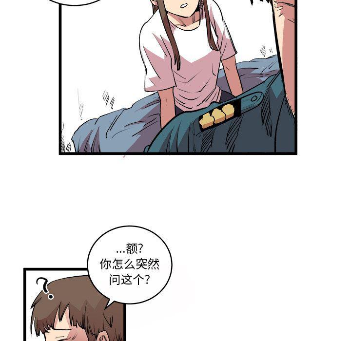 花开伊吕波漫画韩漫全集-第14话无删减无遮挡章节图片 
