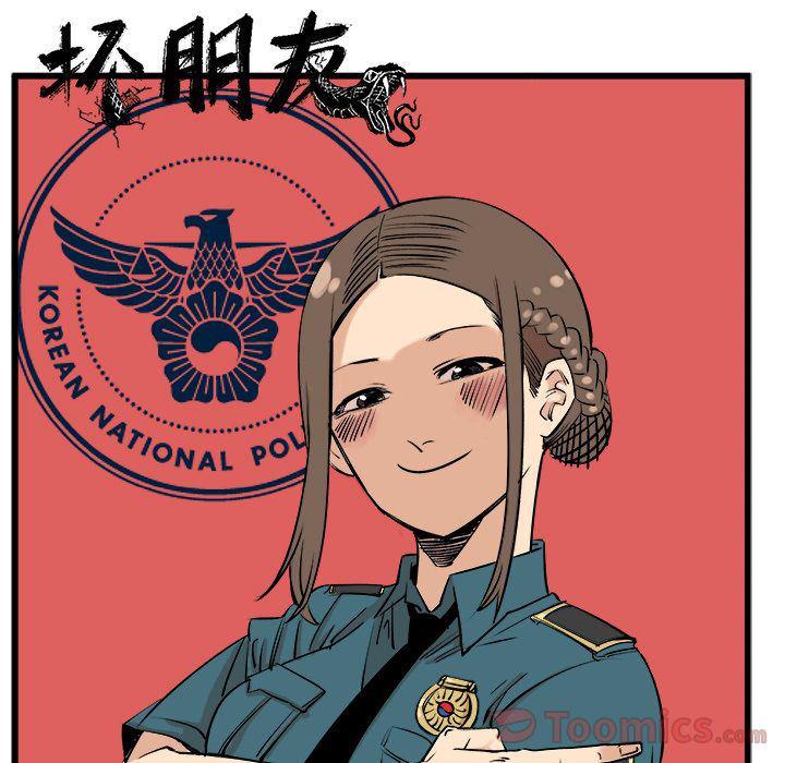 花开伊吕波漫画韩漫全集-第14话无删减无遮挡章节图片 