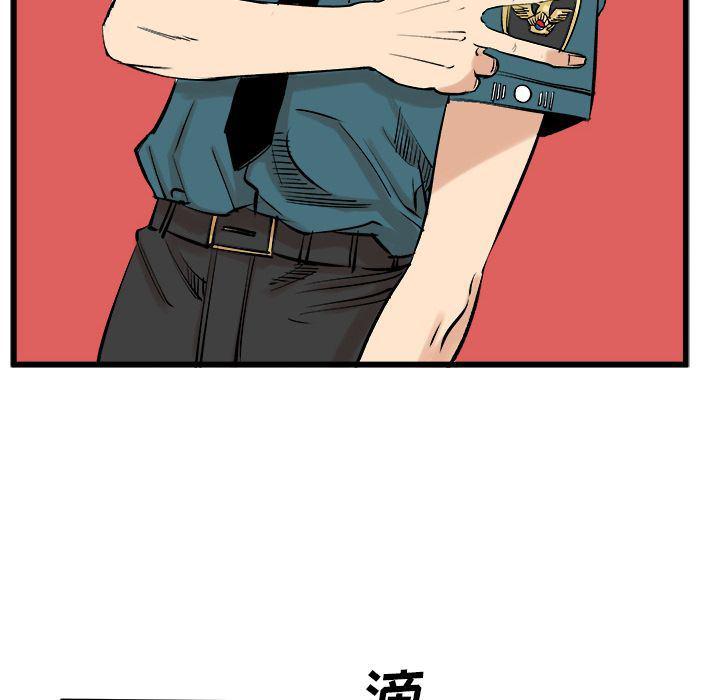 花开伊吕波漫画韩漫全集-第14话无删减无遮挡章节图片 
