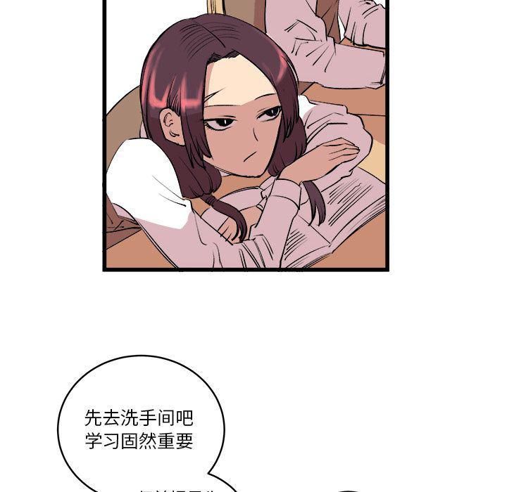 花开伊吕波漫画韩漫全集-第14话无删减无遮挡章节图片 