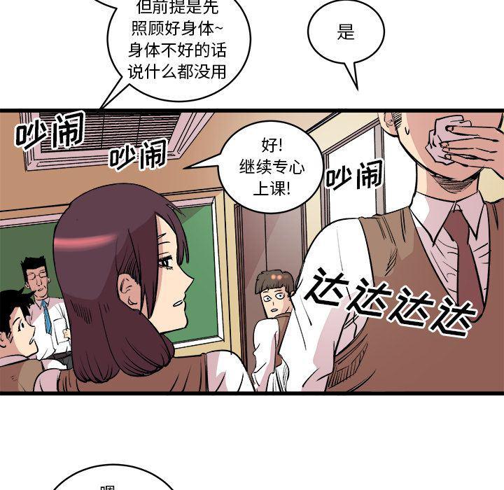 花开伊吕波漫画韩漫全集-第14话无删减无遮挡章节图片 