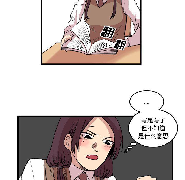 花开伊吕波漫画韩漫全集-第14话无删减无遮挡章节图片 