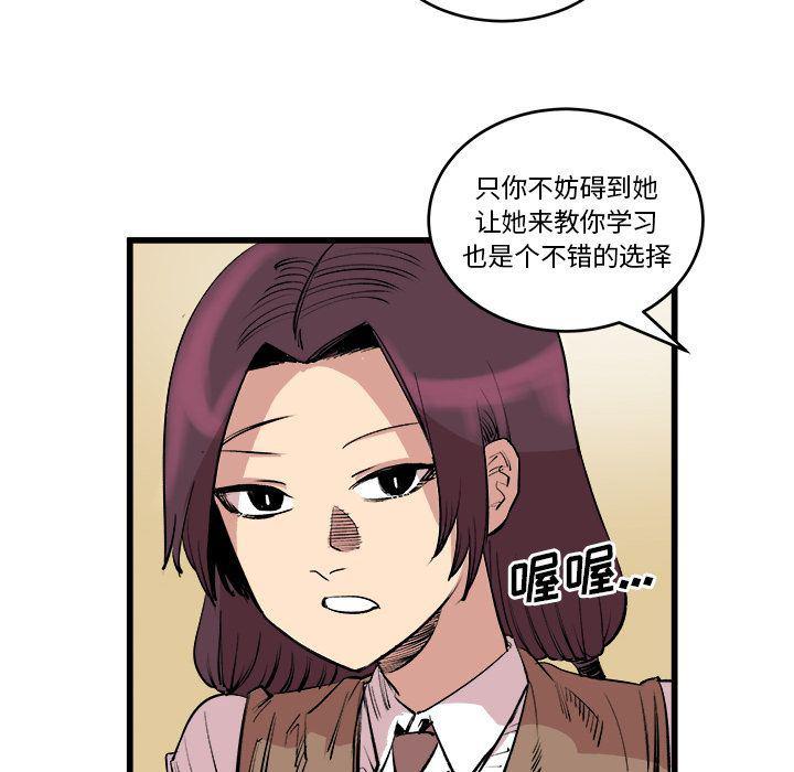 花开伊吕波漫画韩漫全集-第14话无删减无遮挡章节图片 