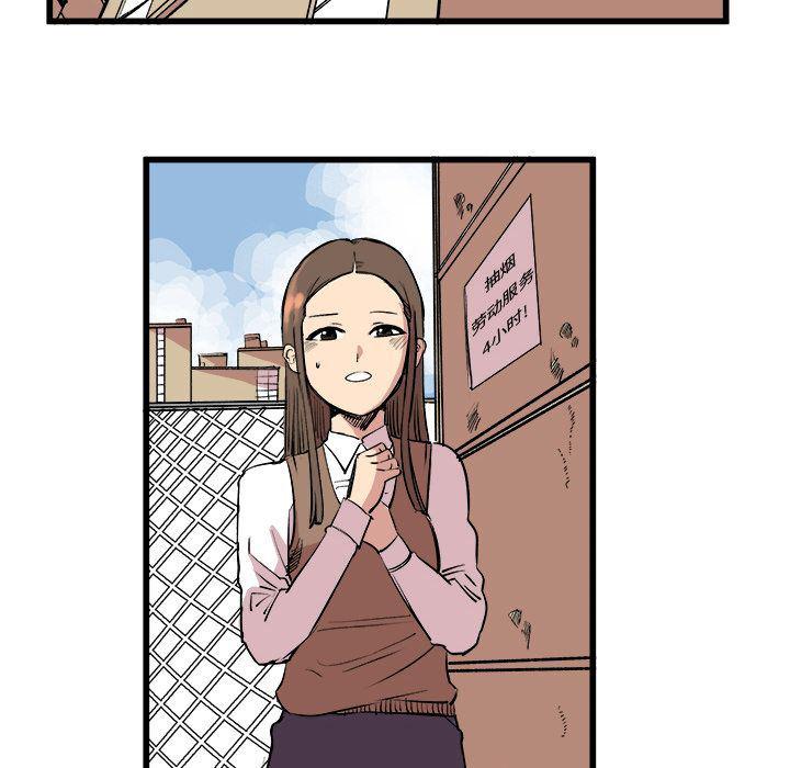 花开伊吕波漫画韩漫全集-第14话无删减无遮挡章节图片 
