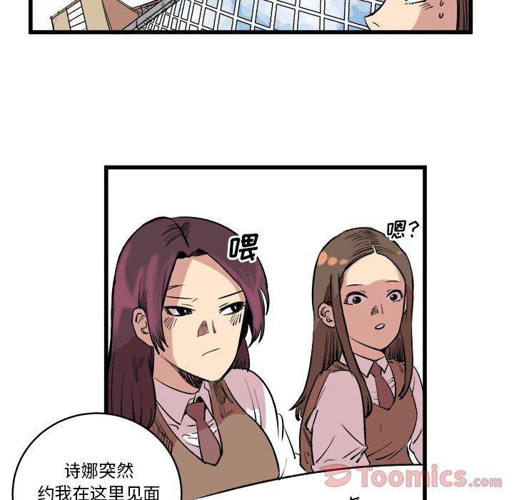 花开伊吕波漫画韩漫全集-第14话无删减无遮挡章节图片 