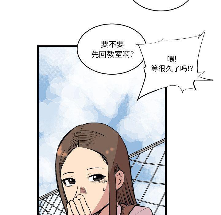 花开伊吕波漫画韩漫全集-第14话无删减无遮挡章节图片 