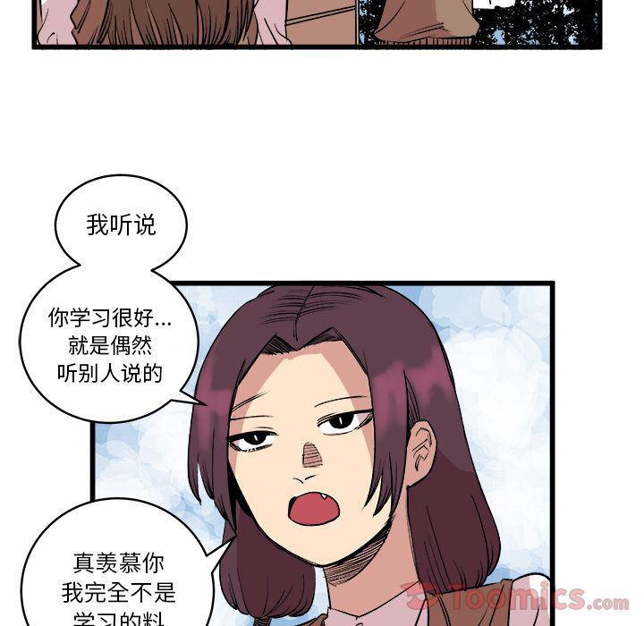 花开伊吕波漫画韩漫全集-第14话无删减无遮挡章节图片 