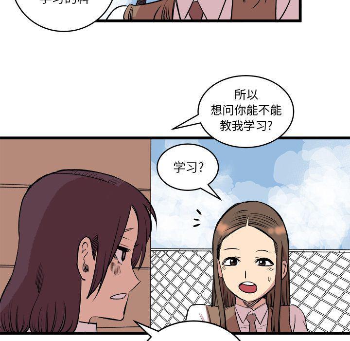 花开伊吕波漫画韩漫全集-第14话无删减无遮挡章节图片 